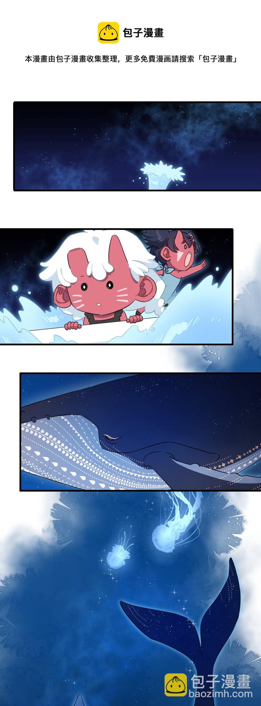 109 找到你了~-第121话