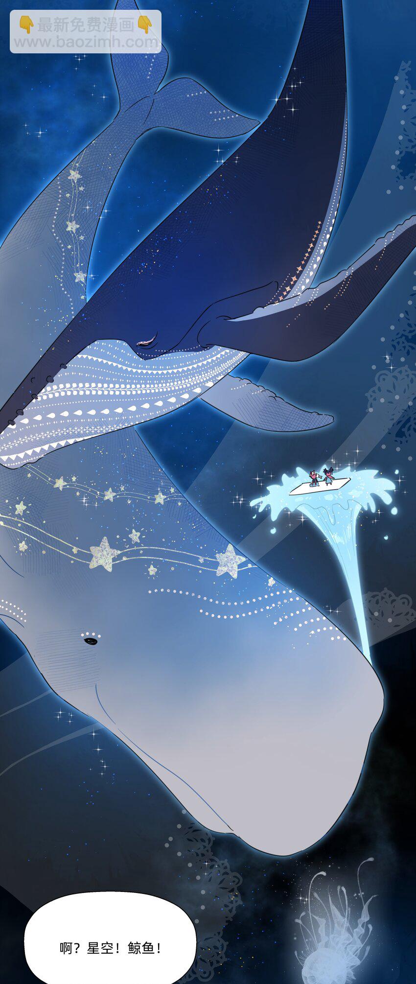 109 找到你了~-第121话