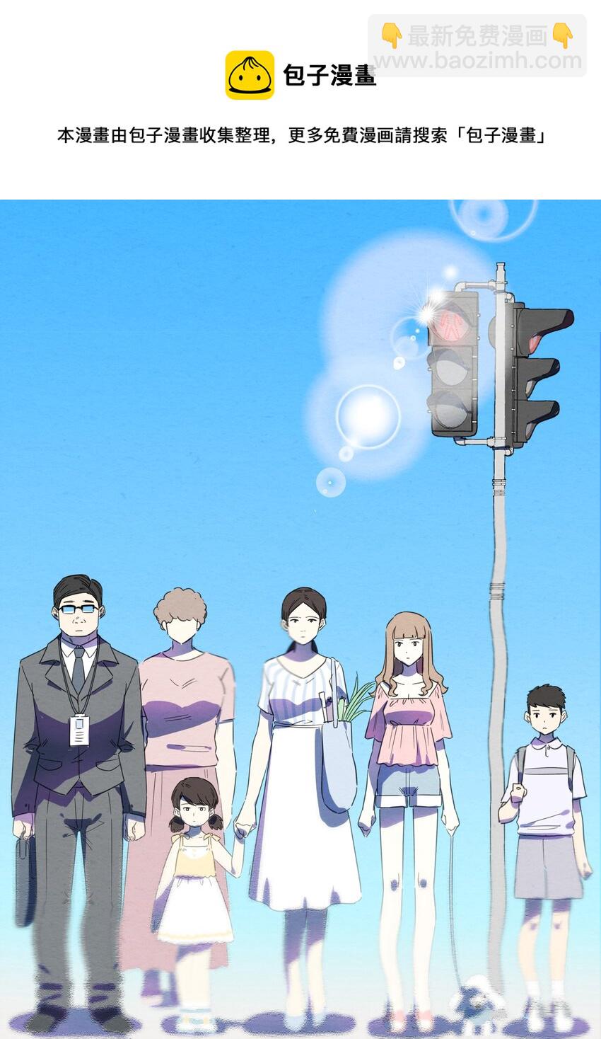 109 找到你了~-第121话