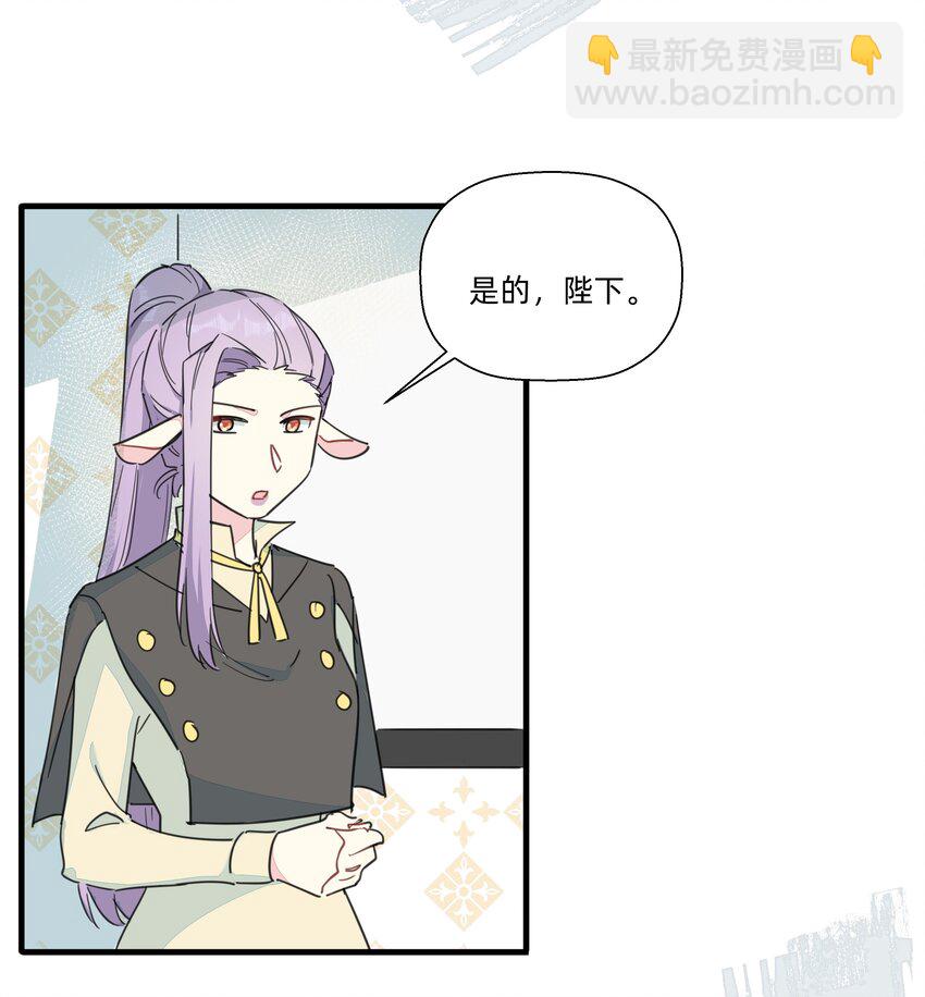 111 关于&ldquo;她&rdquo;-第123话