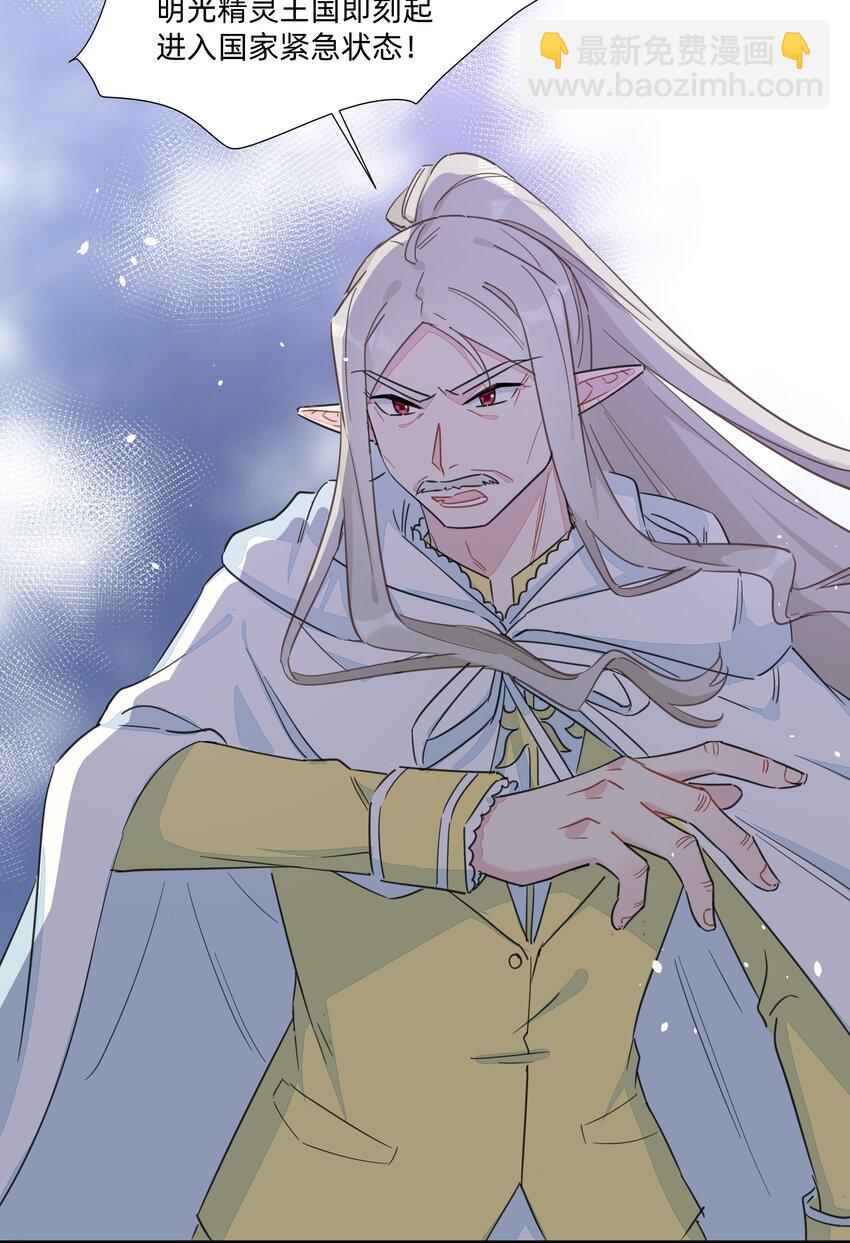 111 关于&ldquo;她&rdquo;-第123话