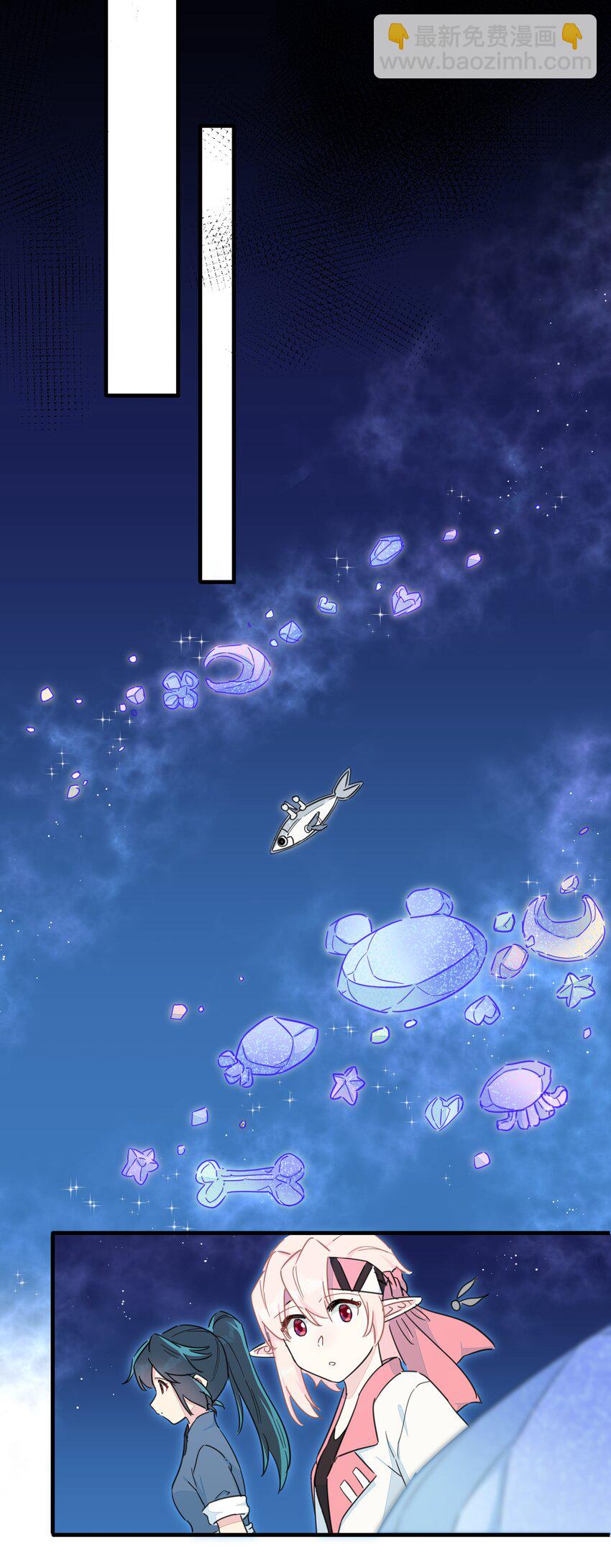 111 关于&ldquo;她&rdquo;-第123话