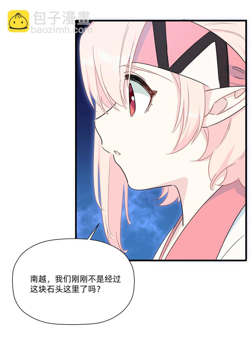 111 关于&ldquo;她&rdquo;-第123话