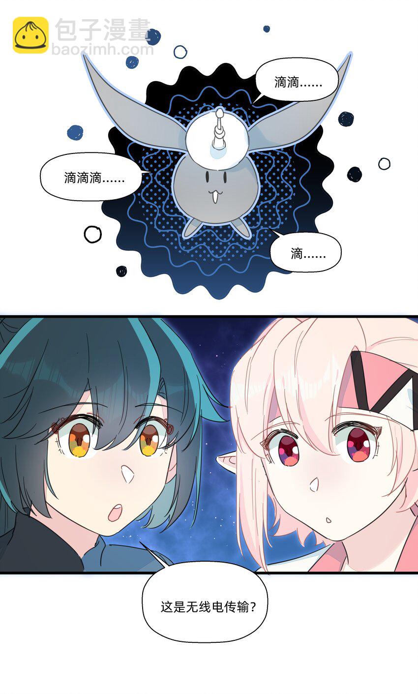 111 关于&ldquo;她&rdquo;-第123话