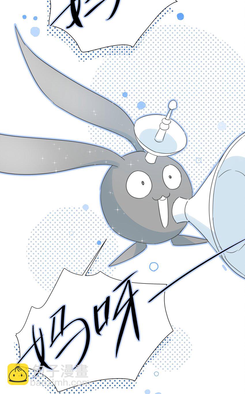 111 关于&ldquo;她&rdquo;-第123话