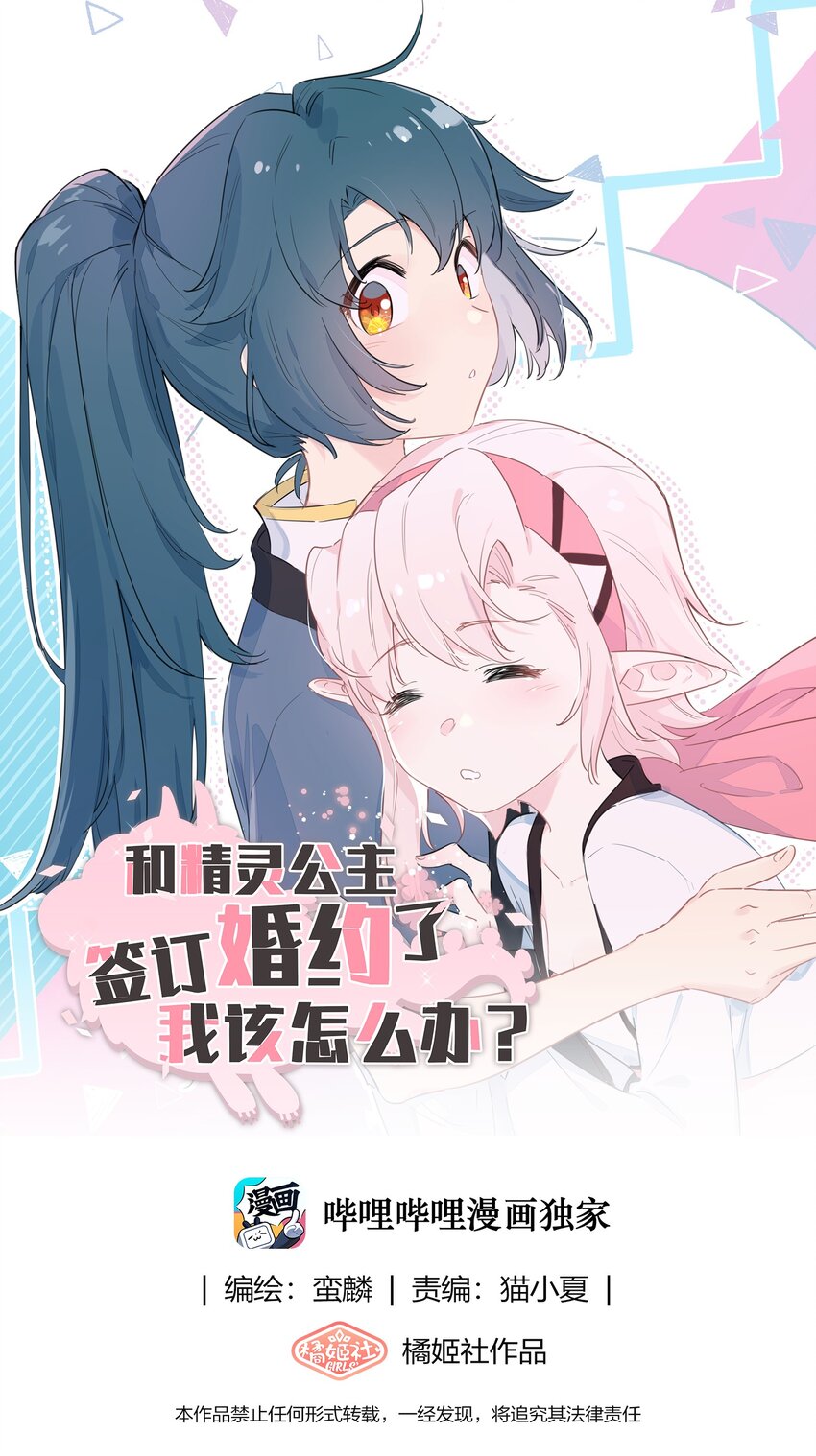 113 秘密基地-第125话