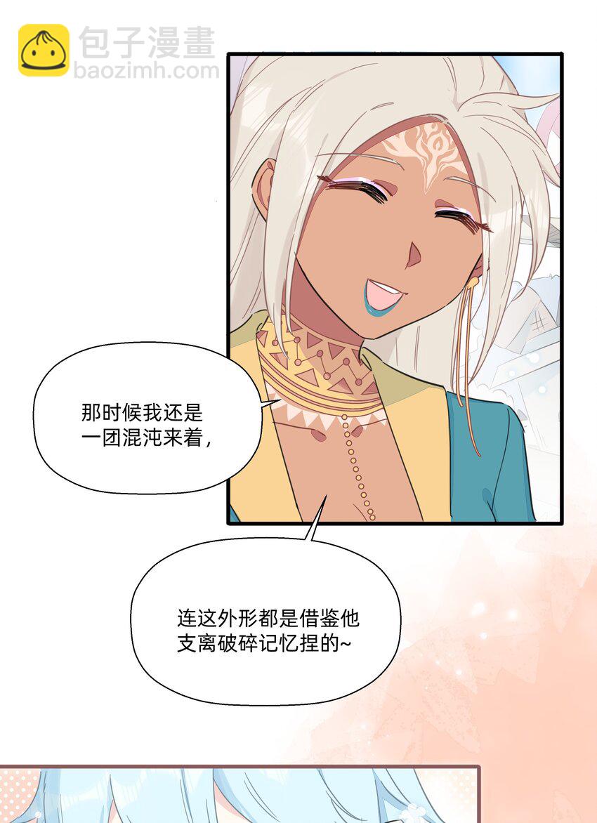 113 秘密基地-第125话