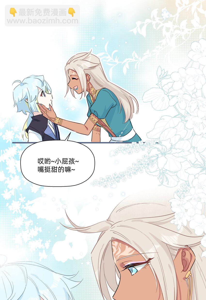 113 秘密基地-第125话