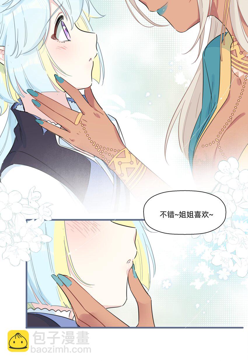 113 秘密基地-第125话