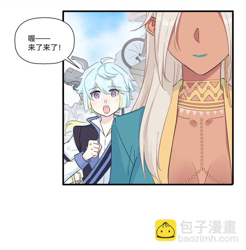 113 秘密基地-第125话