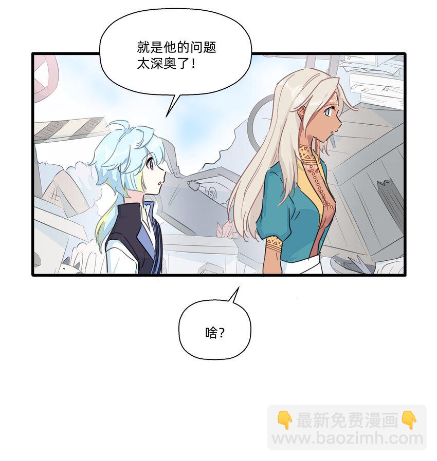 113 秘密基地-第125话