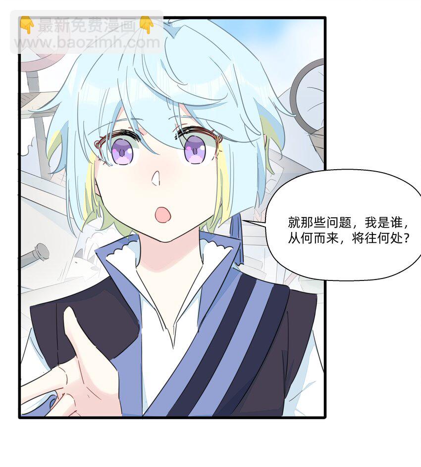 113 秘密基地-第125话