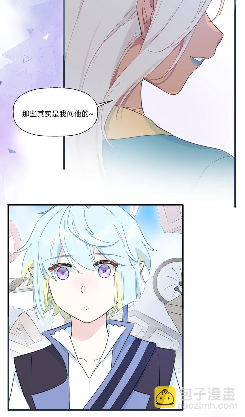 113 秘密基地-第125话