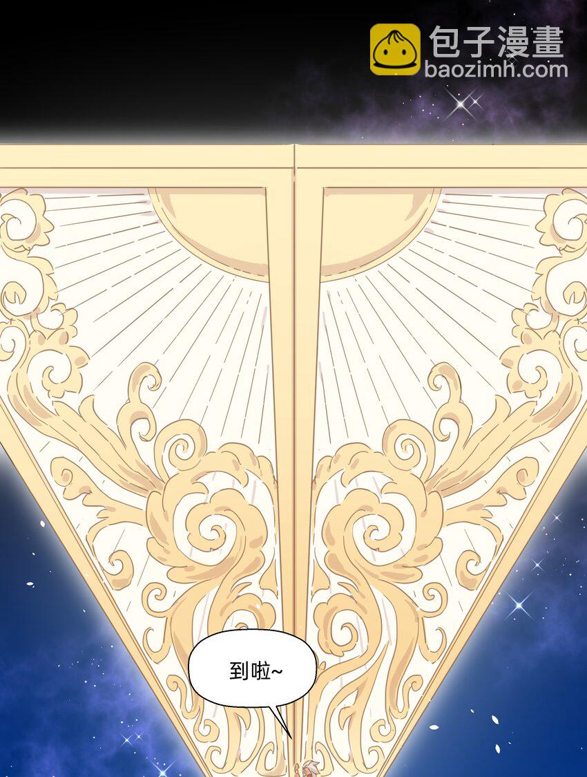 113 秘密基地-第125话