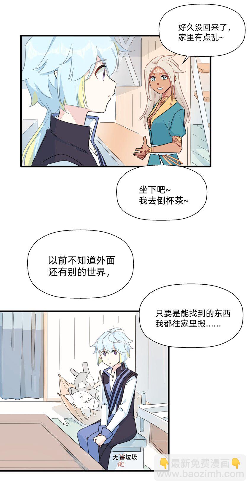 113 秘密基地-第125话