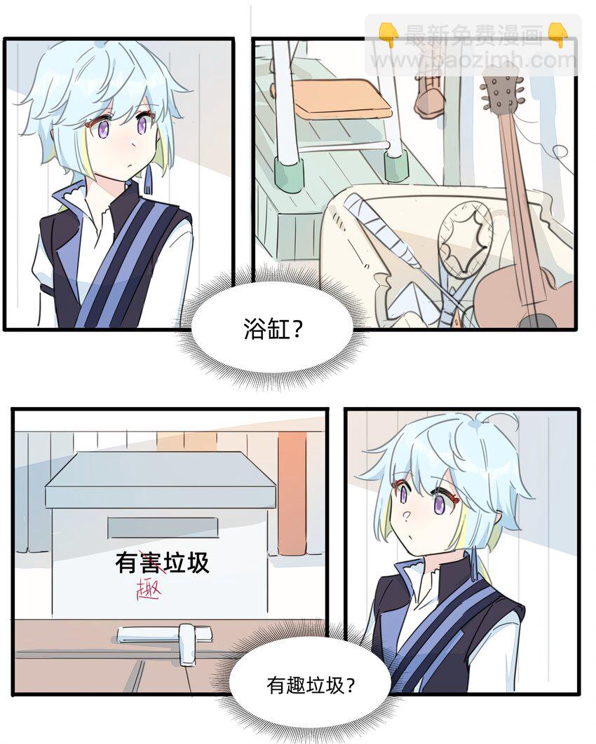 113 秘密基地-第125话