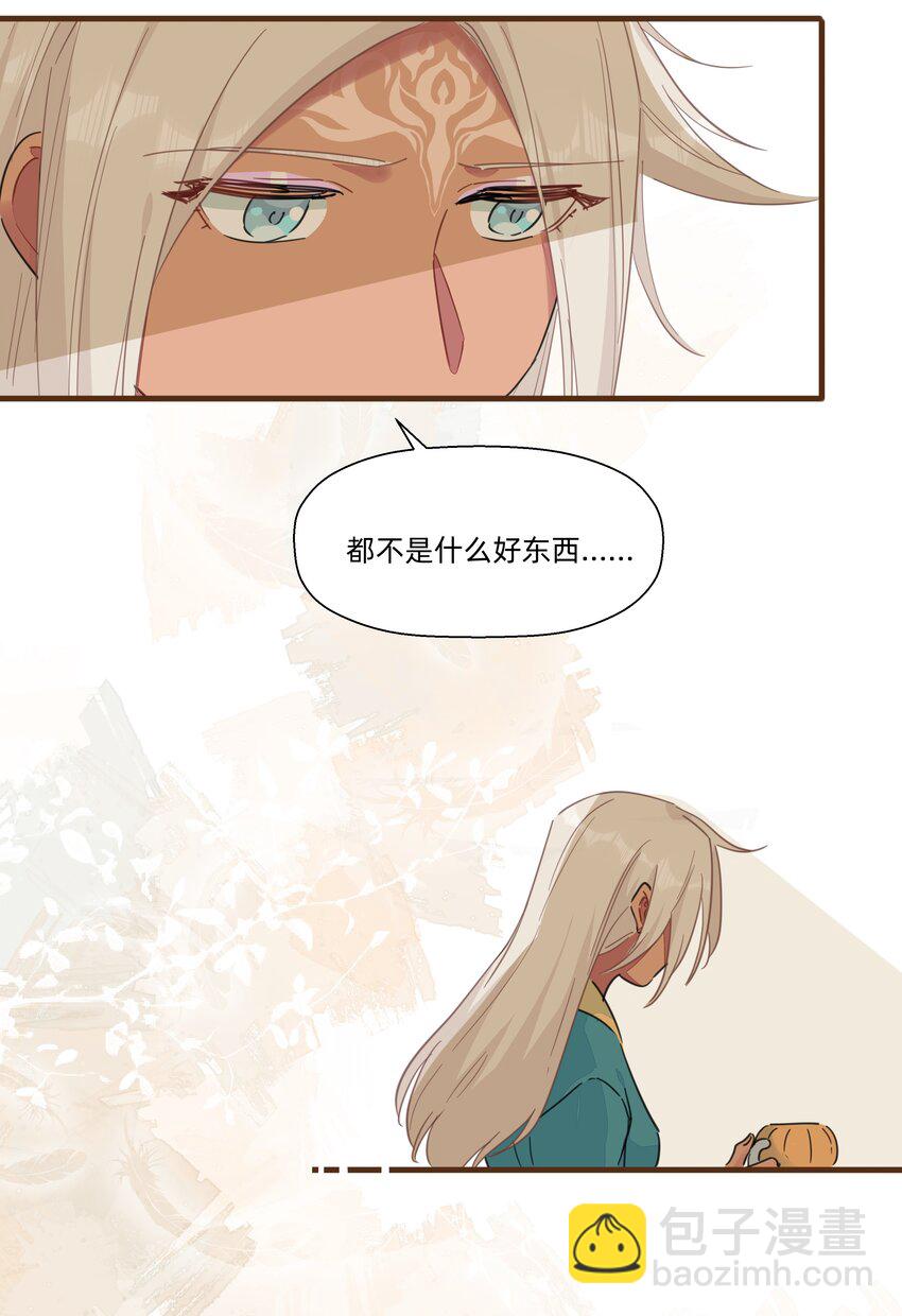 113 秘密基地-第125话