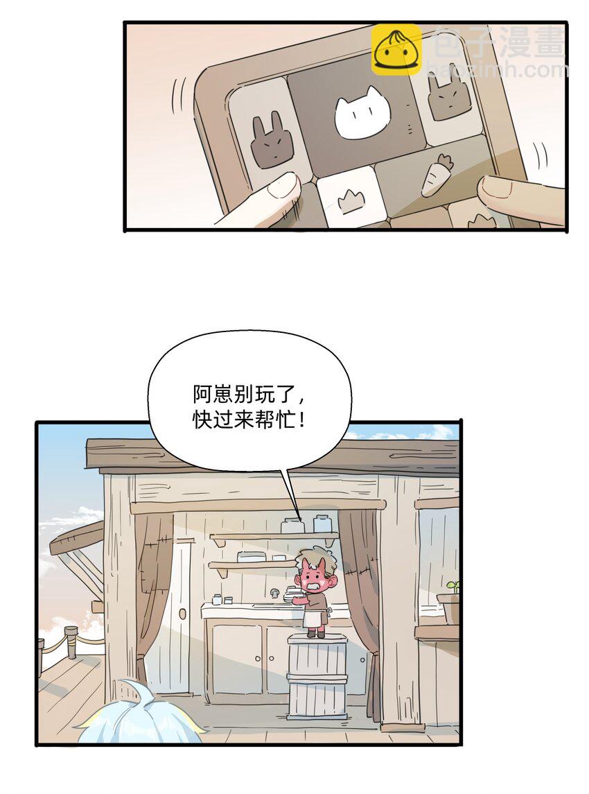 113 秘密基地-第125话