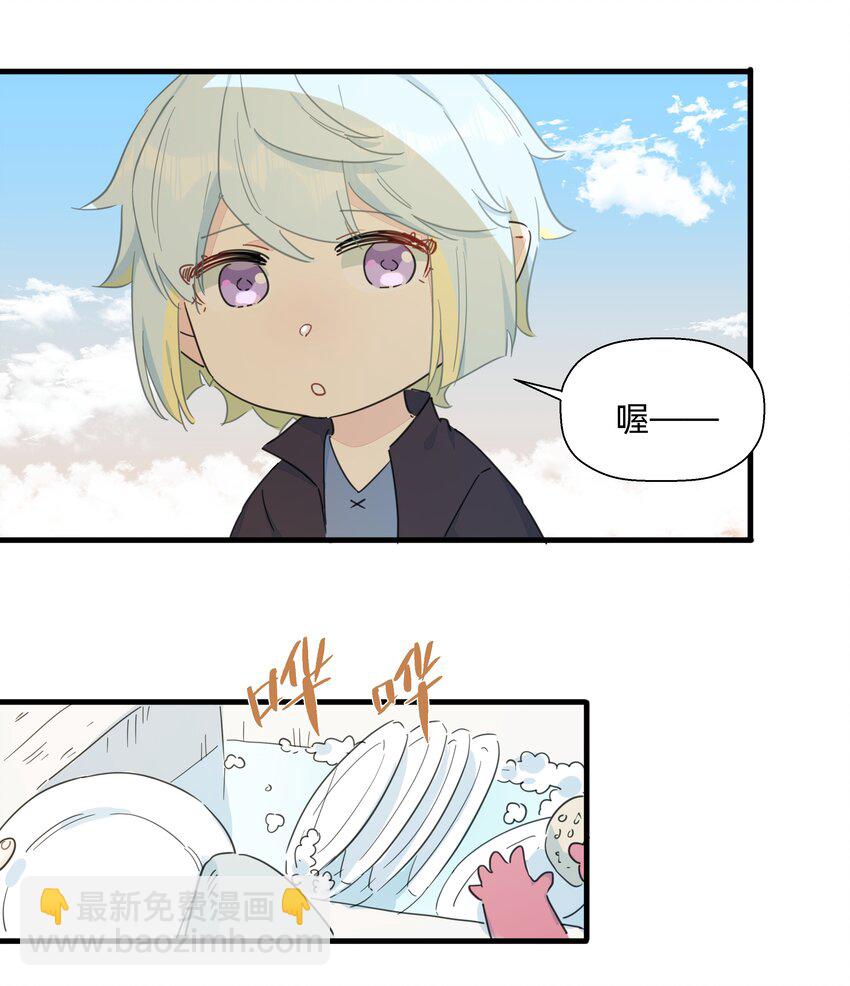 113 秘密基地-第125话