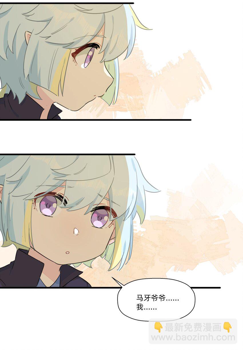 113 秘密基地-第125话