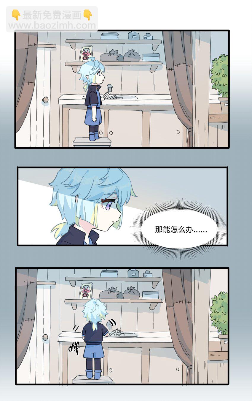 113 秘密基地-第125话