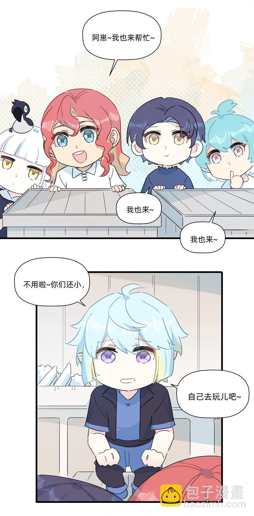 113 秘密基地-第125话