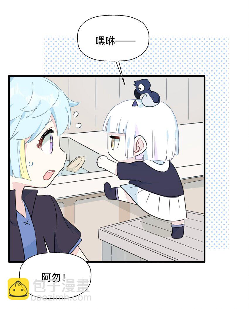 113 秘密基地-第125话