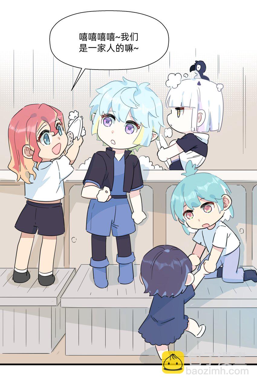 113 秘密基地-第125话