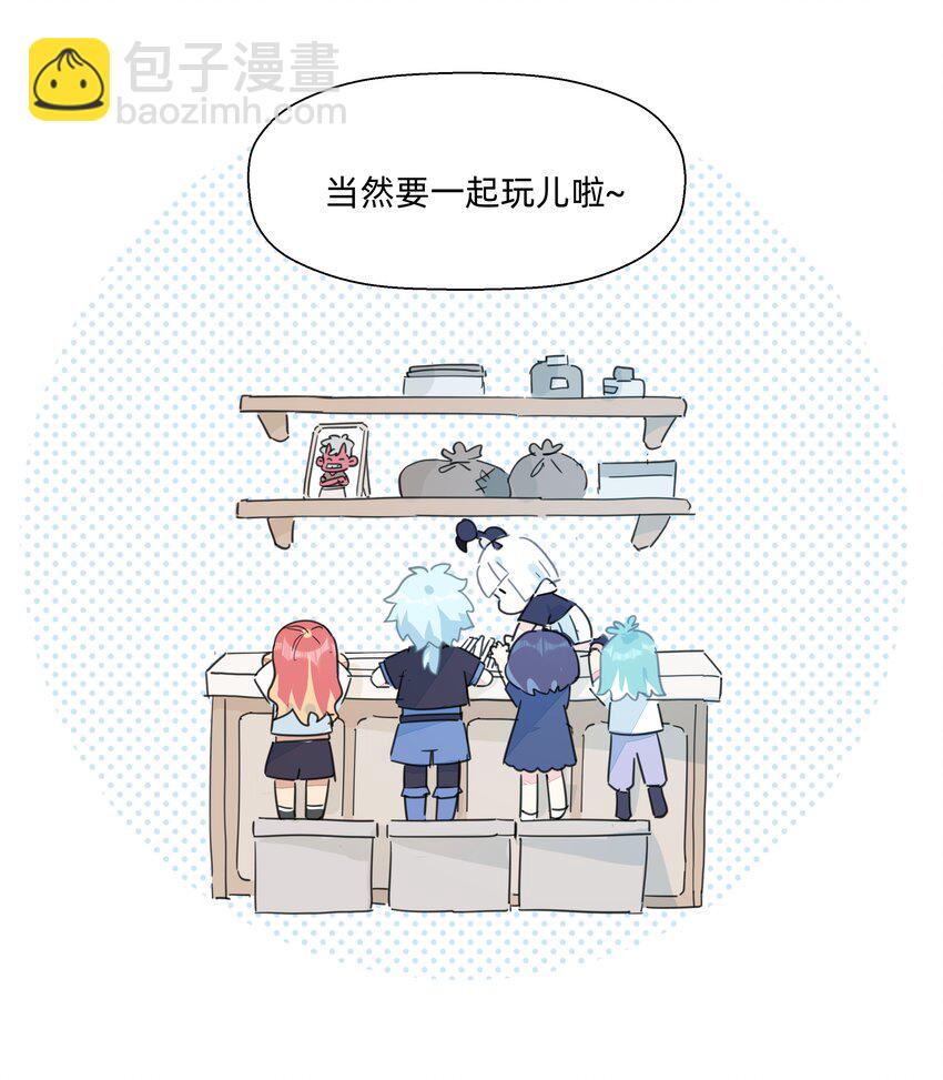 113 秘密基地-第125话