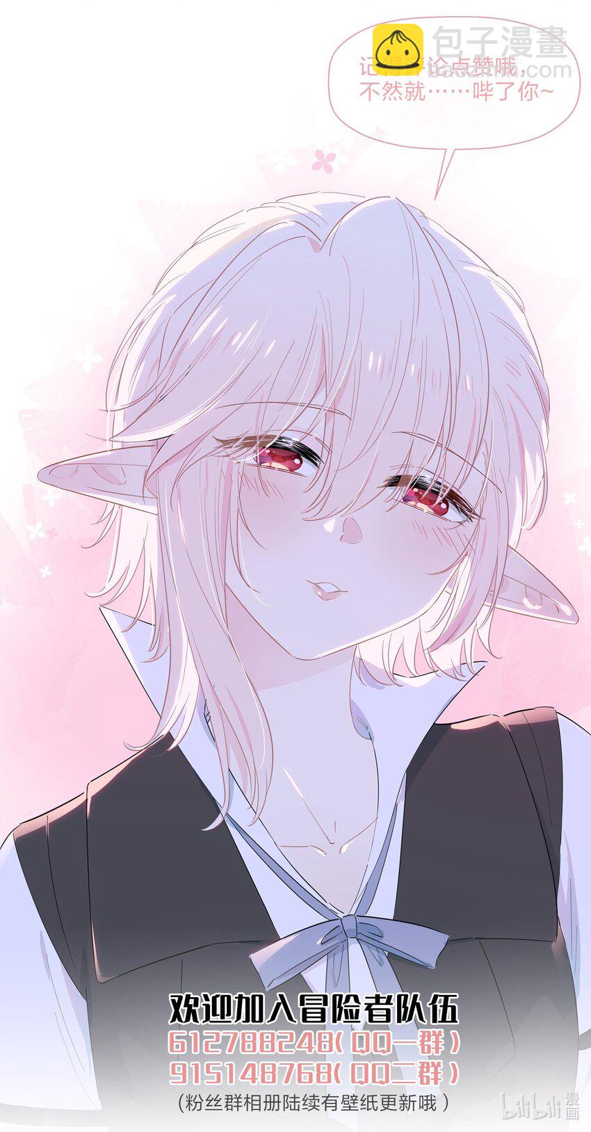 113 秘密基地-第125话