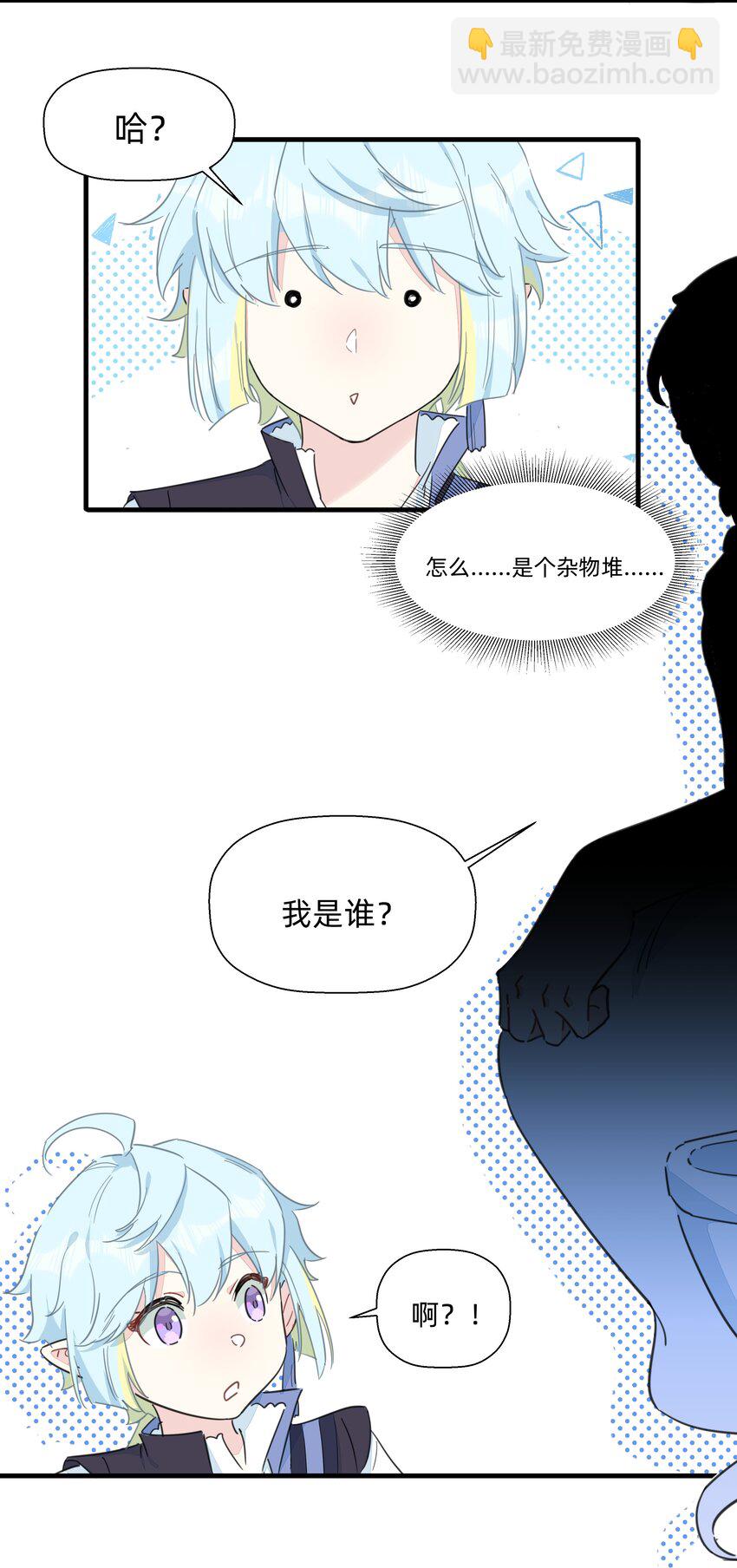 113 秘密基地-第125话