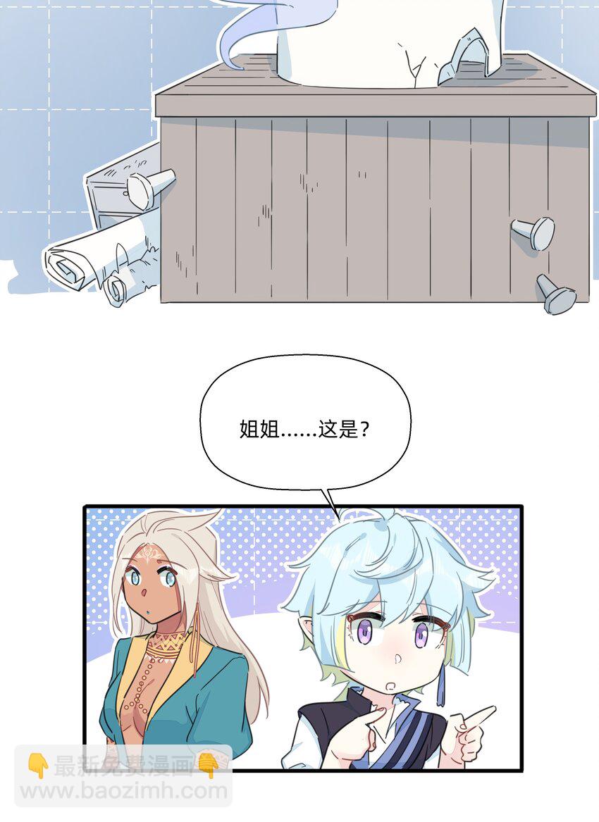 113 秘密基地-第125话