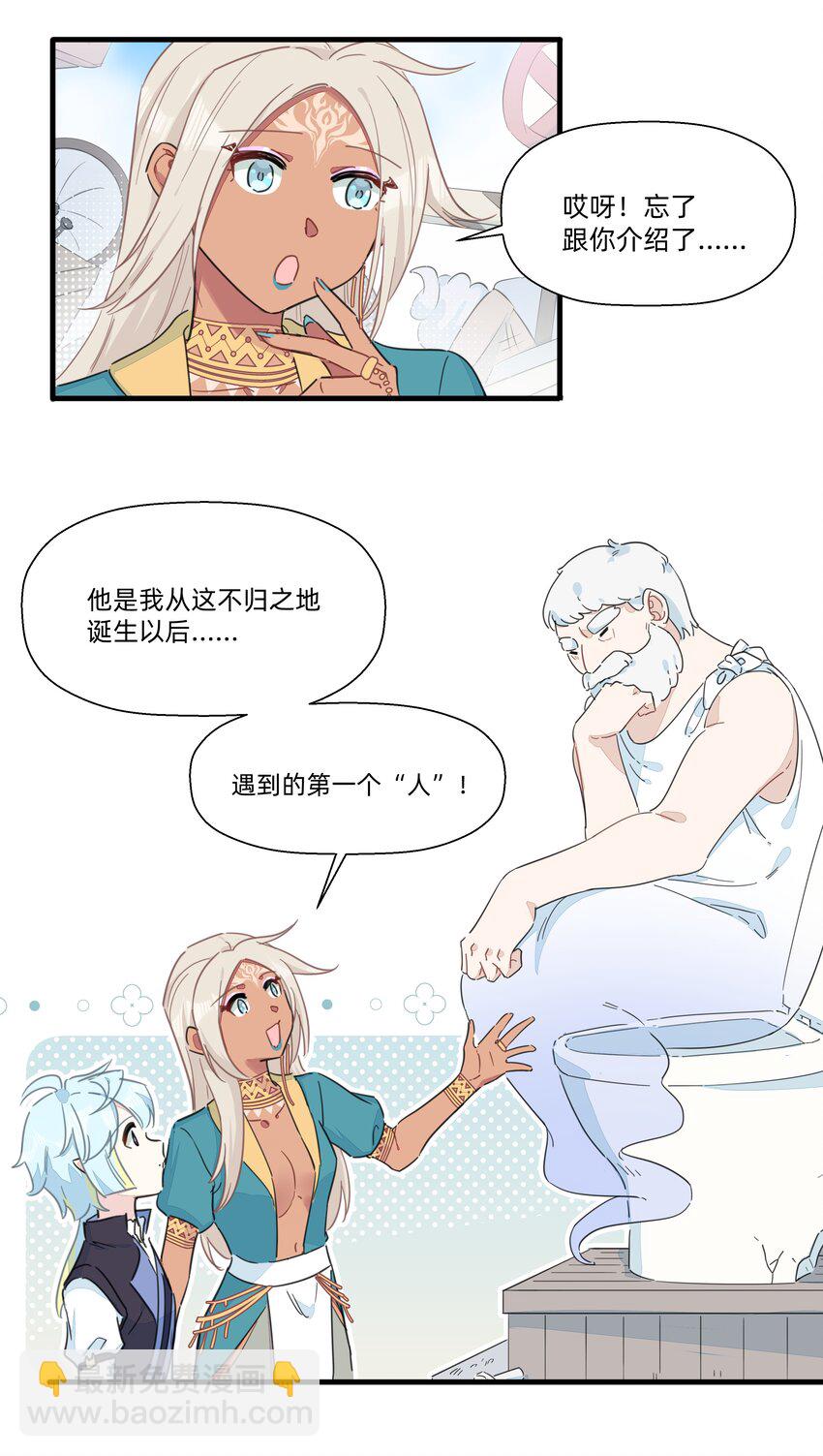 113 秘密基地-第125话