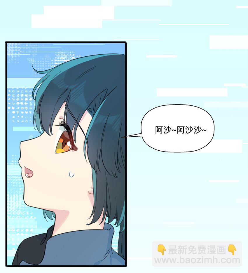 115 家庭地位岌岌可危！-第127话