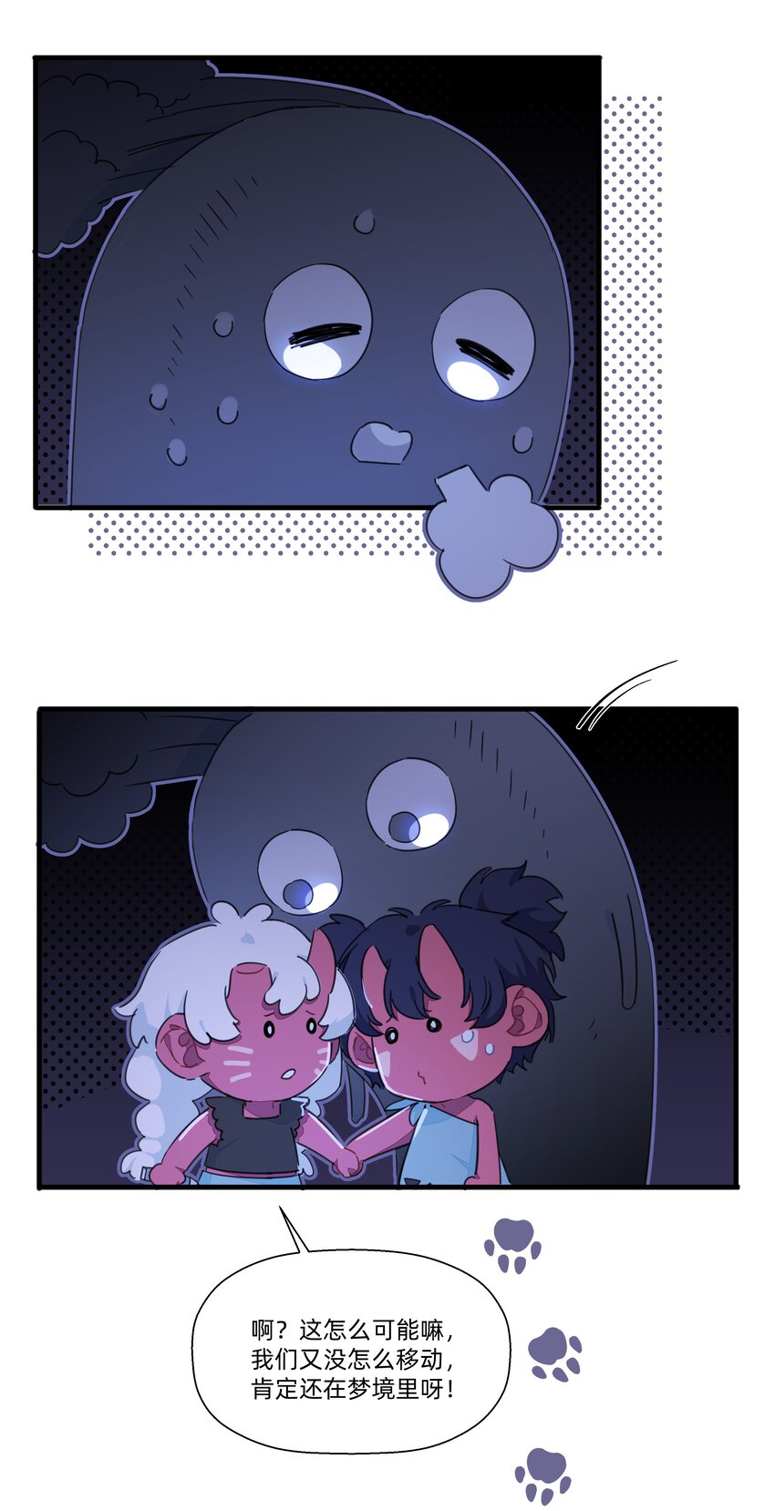 115 家庭地位岌岌可危！-第127话