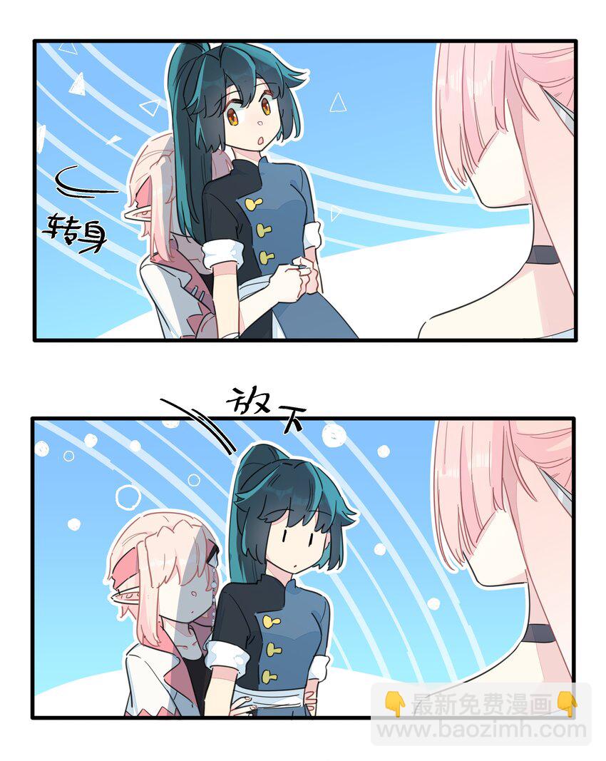 115 家庭地位岌岌可危！-第127话