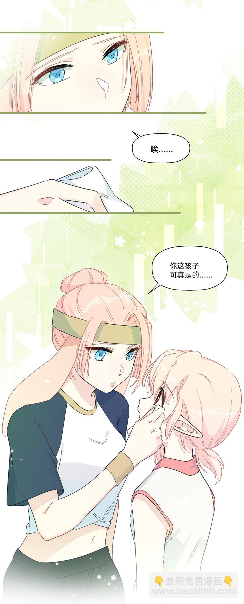 117 是啊~也不知道是像谁~-第129话