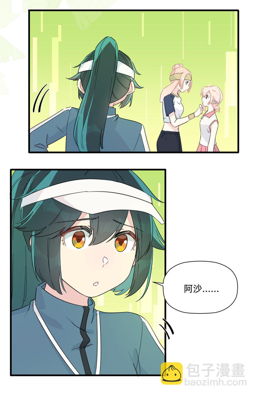 117 是啊~也不知道是像谁~-第129话