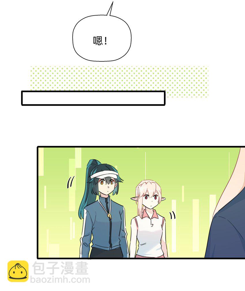 117 是啊~也不知道是像谁~-第129话