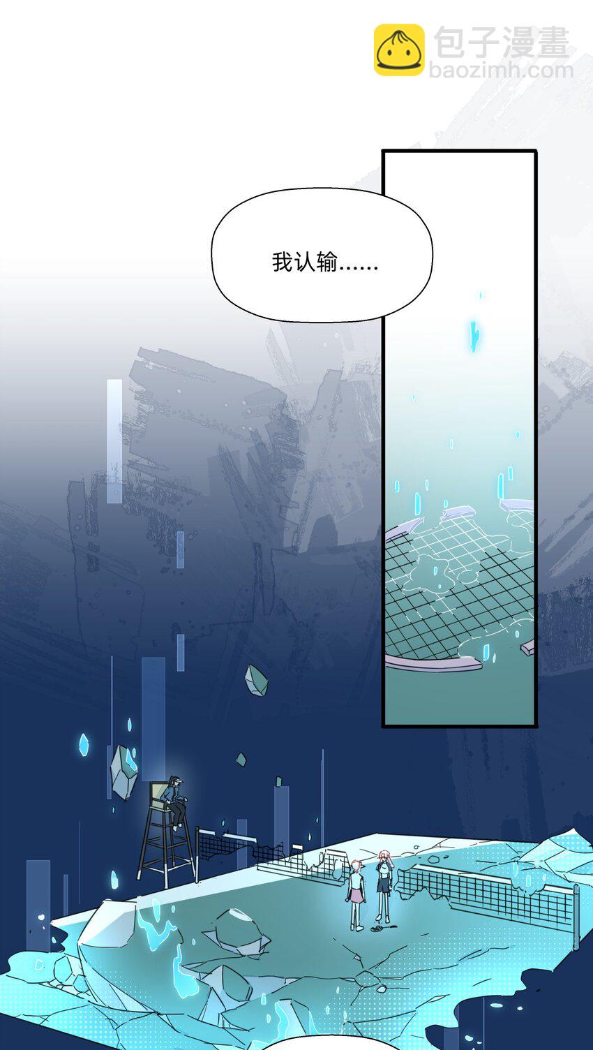 117 是啊~也不知道是像谁~-第129话