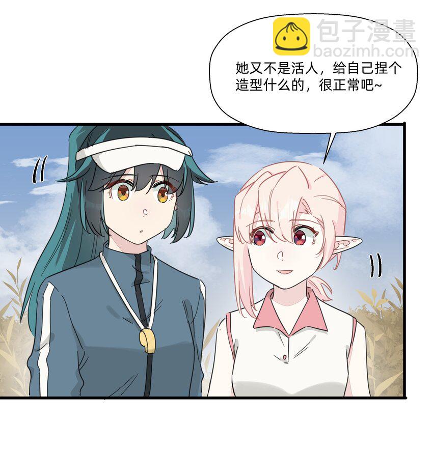 117 是啊~也不知道是像谁~-第129话