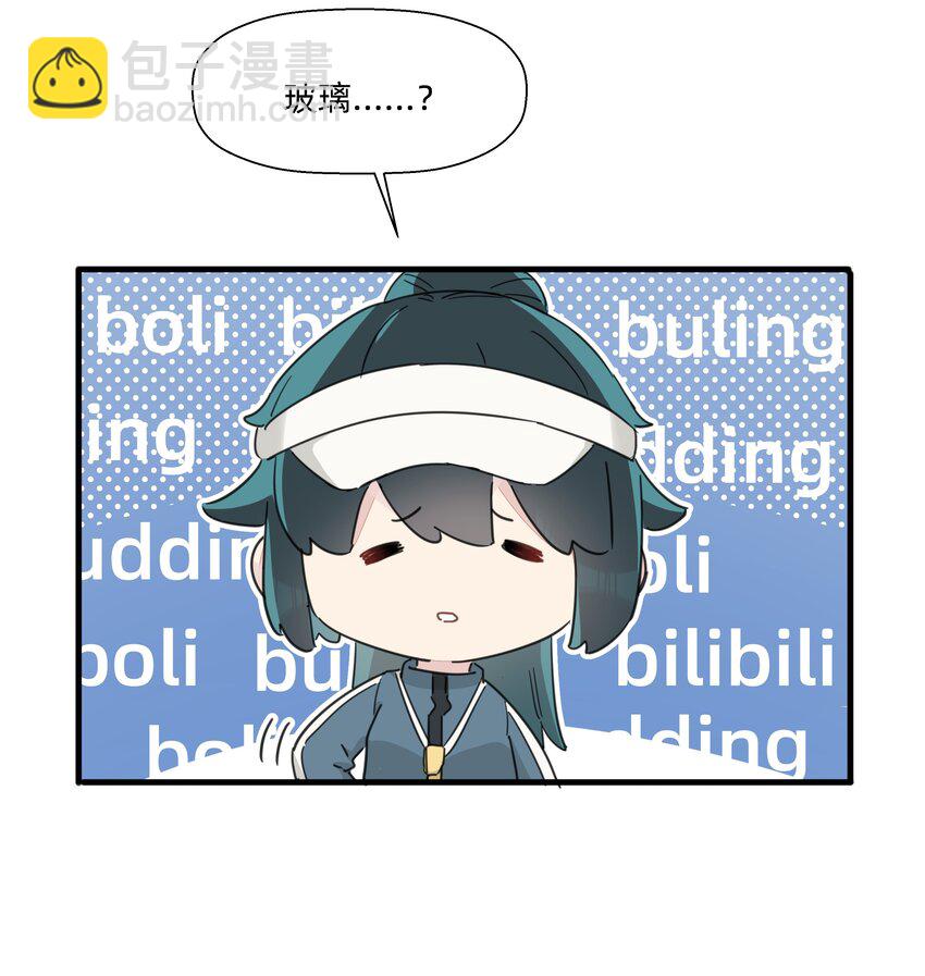 117 是啊~也不知道是像谁~-第129话