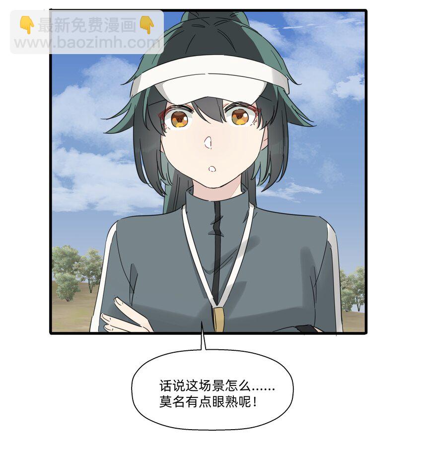 117 是啊~也不知道是像谁~-第129话