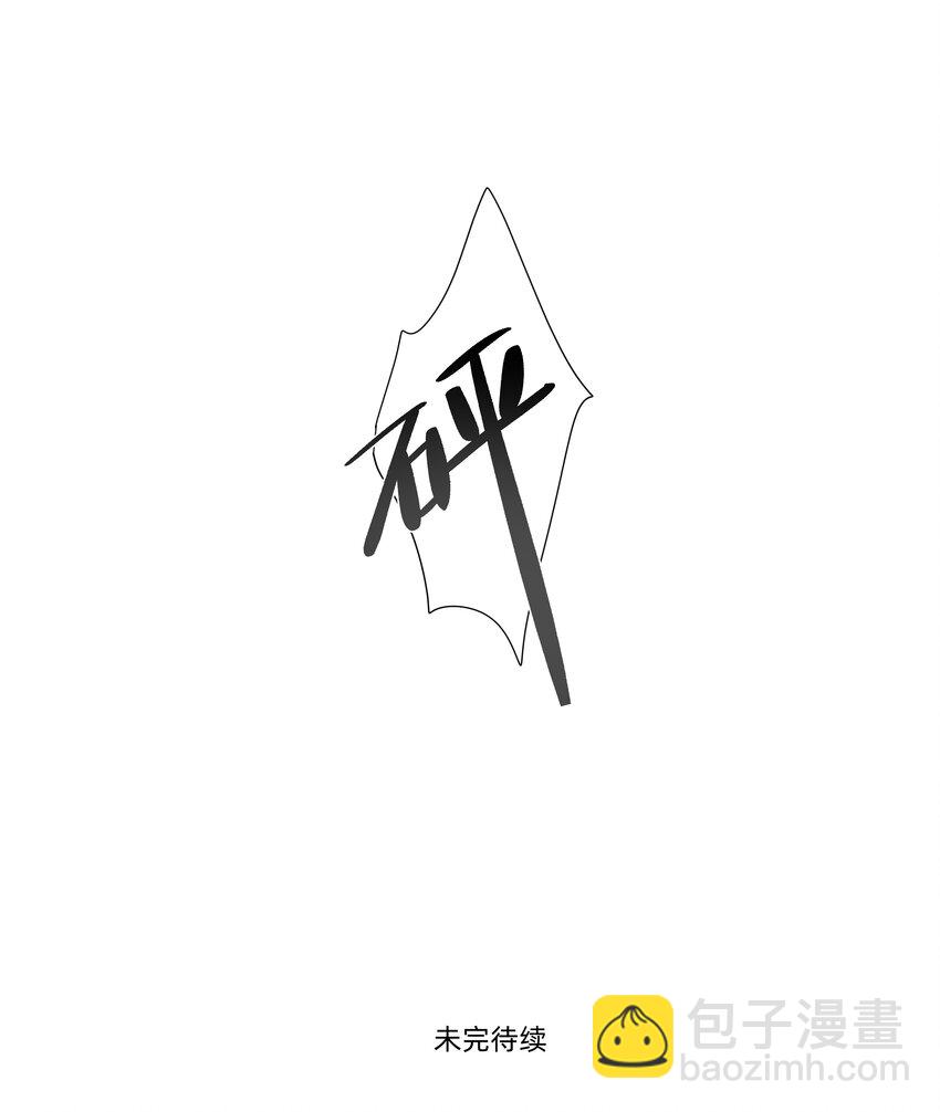 117 是啊~也不知道是像谁~-第129话