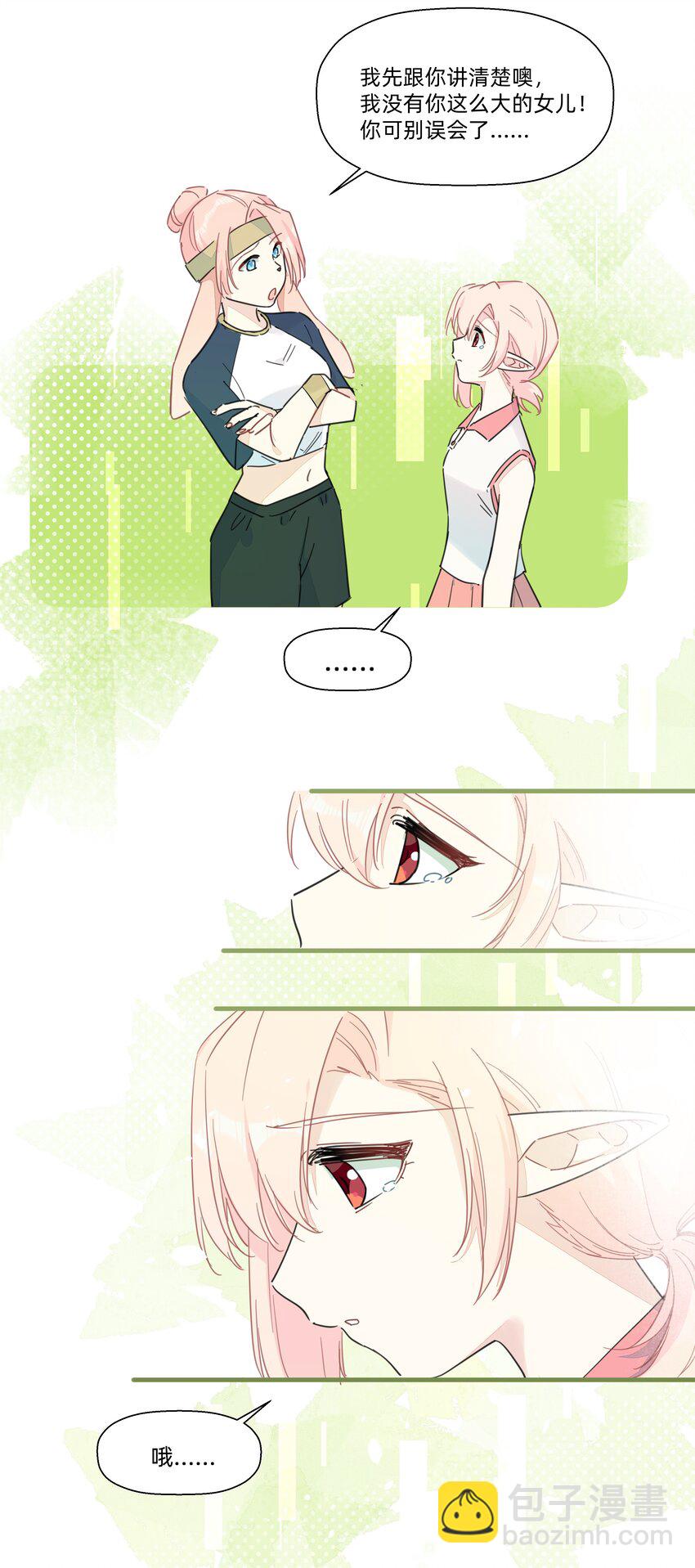 117 是啊~也不知道是像谁~-第129话