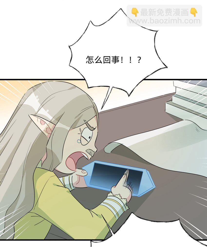 013 老父亲的用心良苦(1/2)-第15话