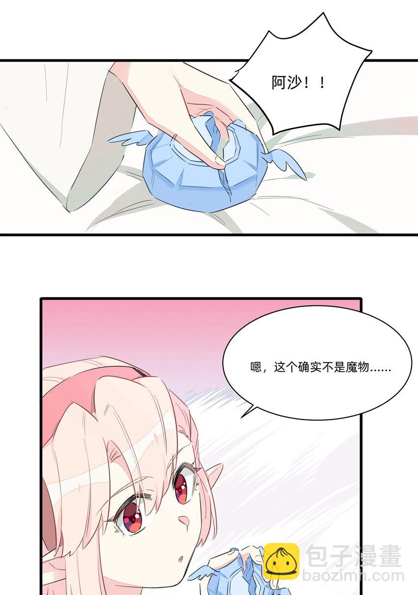 013 老父亲的用心良苦(1/2)-第15话