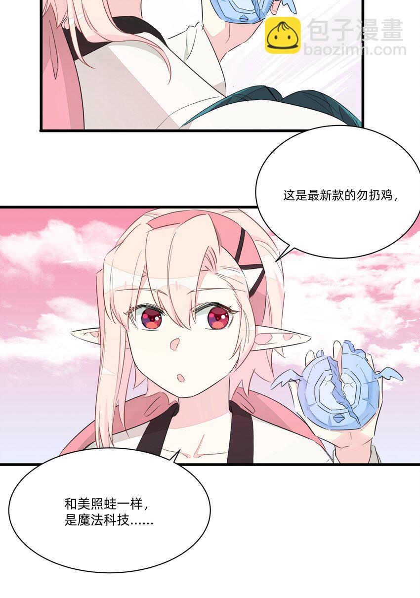 013 老父亲的用心良苦(1/2)-第15话