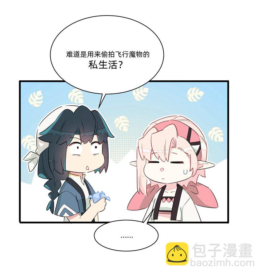 013 老父亲的用心良苦(1/2)-第15话