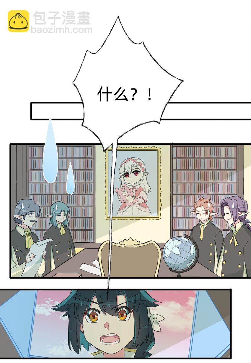 013 老父亲的用心良苦(1/2)-第15话